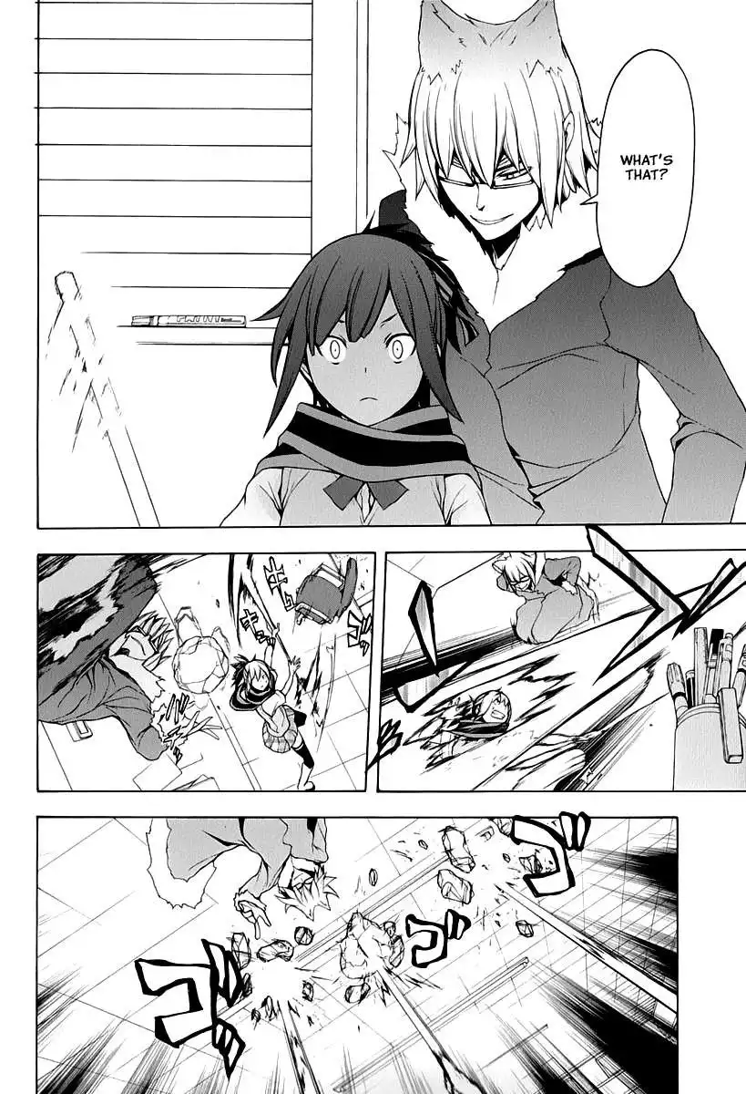 Yozakura Quartet Chapter 87 19